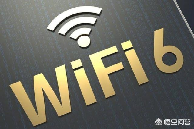 5g多格漫画:5G后又迎来了WIFI6，这两个哪个用途最大？