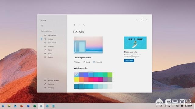 设计师vastglad的Windows 10新UI设计思路有何特点？