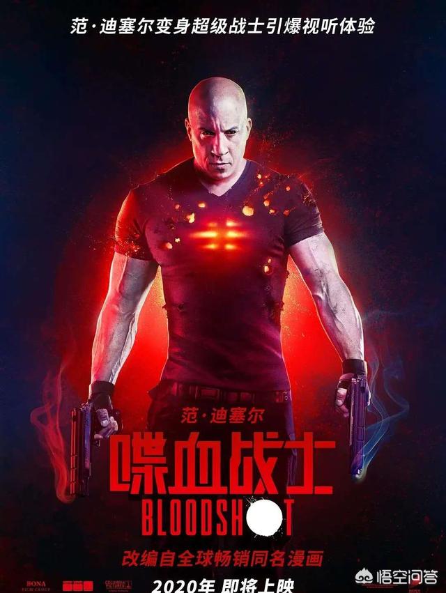权相宇主演的电影:有什么好看的动作电影推荐一下