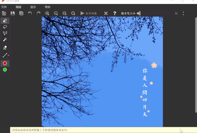微信聊天截图制作软件免费:有什么好用、免费的软件可以将图片中的文字转为Word？