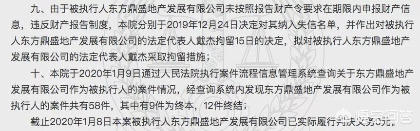麦迪逊群殴事件:甜瓜到底有什么事迹，让追梦格林不敢造次？