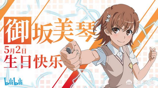 伊藤加奈:《超炮T》最近有没有声优专访？