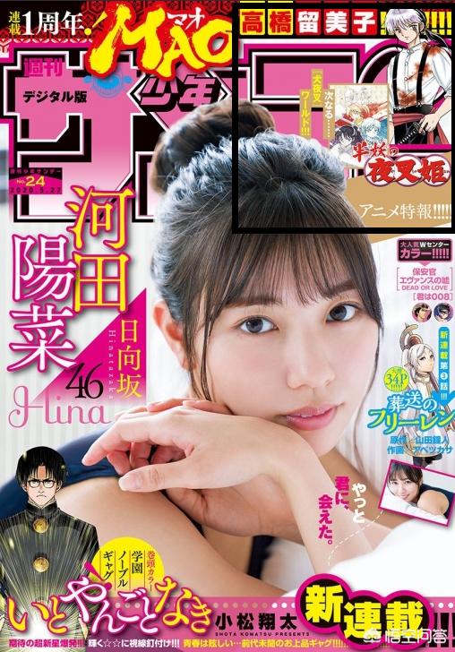 犬夜叉同人漫画h:《犬夜叉》的结局是否烂尾？你希望是什么结局？