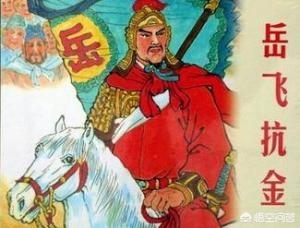 岳家将:蜀汉五虎上将后代为何没出比如，关家将，张家将，赵家将？