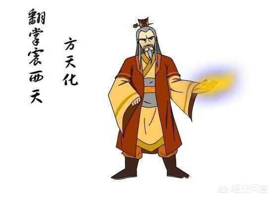 白眉大侠评书中人物的名号有哪些？