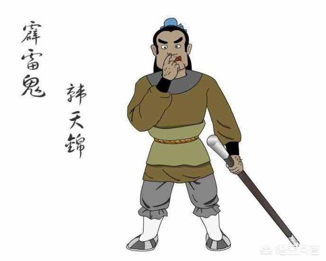 白眉大侠评书中人物的名号有哪些？