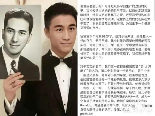 成泰燊:赌王去世后，生下赌王长孙的奚梦瑶能获得多少遗产呢？