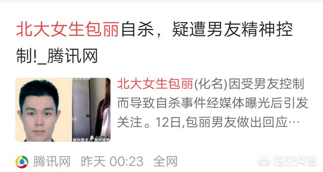 蒋劲夫否认家暴:蒋劲夫家暴获赞，家暴该被原谅吗你怎么看