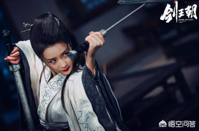 陈柏霖的女友:如何评价《剑王朝》中各位女性角色的颜值？