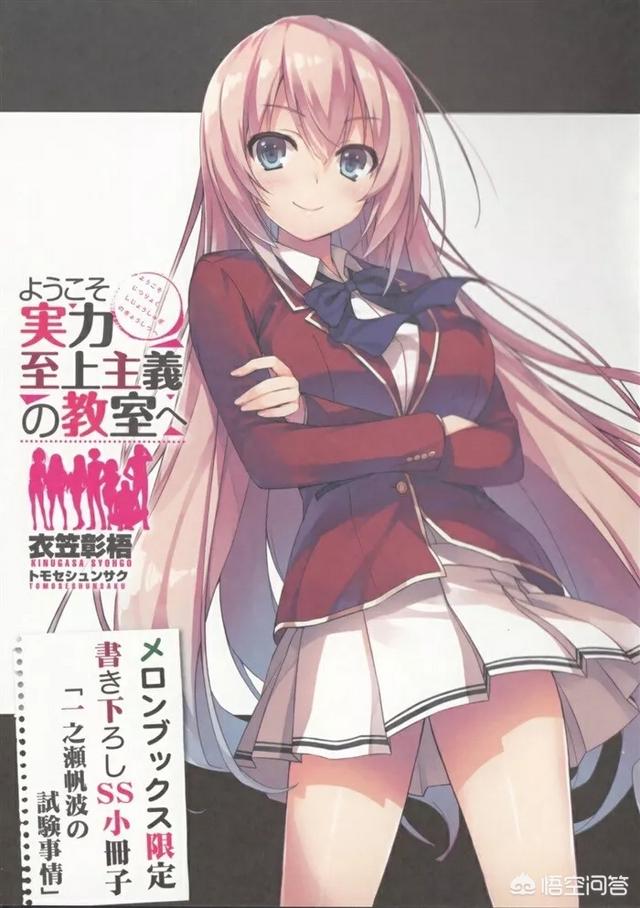 你手机里有没有漂亮的<a href=https://maguai.com/list/44-0-0.html target=_blank class=infotextkey>动漫</a>头像，可以分享一下吗