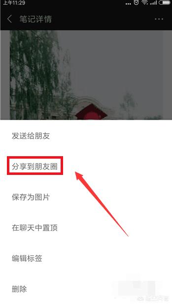 微信<a href=https://maguai.com/list/256-0-0.html target=_blank class=infotextkey>朋友圈</a>怎么发2分钟的视频:在微信<a href=https://maguai.com/list/256-0-0.html target=_blank class=infotextkey>朋友圈</a>怎样发表四分多钟的视频？(微信可以发多少分钟的视频)