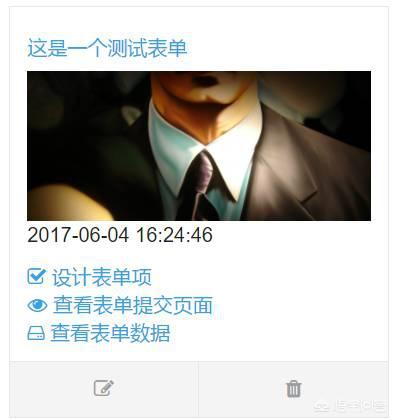 如何在微信公众号上设置调查问卷