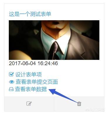 如何在微信公众号上设置调查问卷