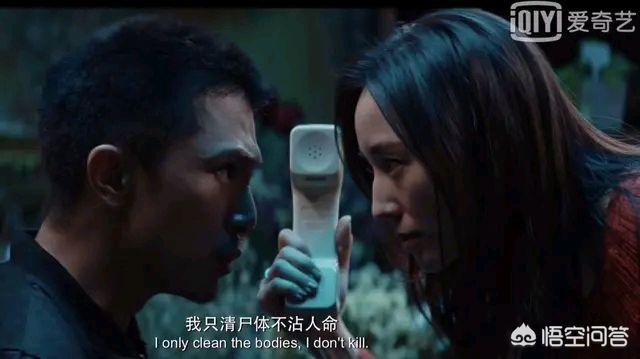 唐人街探案灵异事件解说:网剧《唐人街探案》中哪个故事最精彩？如何评价剧中的三个故事？