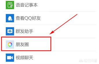 微信<a href=https://maguai.com/list/256-0-0.html target=_blank class=infotextkey><a href=https://maguai.com/list/256-0-0.html target=_blank class=infotextkey>朋友圈</a></a>怎么看详情:微信<a href=https://maguai.com/list/256-0-0.html target=_blank class=infotextkey><a href=https://maguai.com/list/256-0-0.html target=_blank class=infotextkey>朋友圈</a></a>的消息怎么能知道对方是提醒自己看的？(<a href=https://maguai.com/list/256-0-0.html target=_blank class=infotextkey><a href=https://maguai.com/list/256-0-0.html target=_blank class=infotextkey>朋友圈</a></a>怎么提醒好友看)