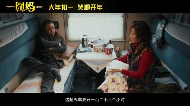 欧丽娅:说实话，你觉得《囧妈》到底好不好看？在你心目中能打几分？