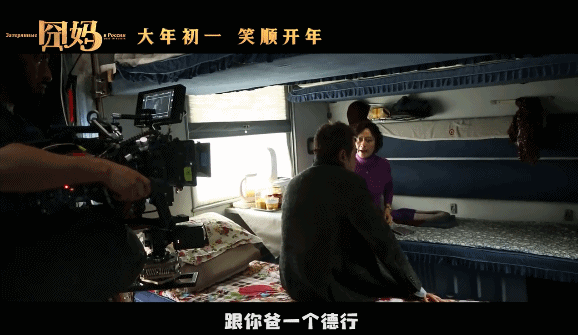 头条几亿购买徐峥主演的《囧妈》你看了吗？哪些镜头戳中了你的笑点和泪点？