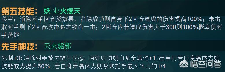 阿米迪欧王子:赛尔号妖王阿米尔有什么故事精灵现在值得入手吗