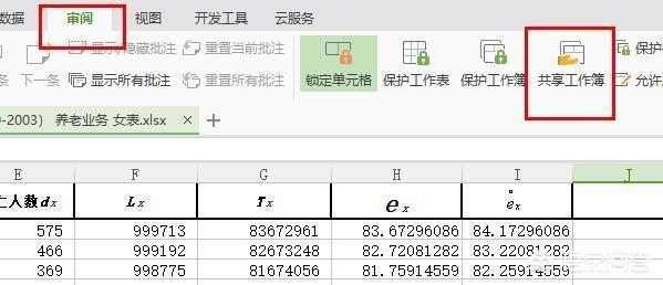 同一个文件发给多个人在线编写，怎么弄最快捷(多人协同文档怎么弄手机)