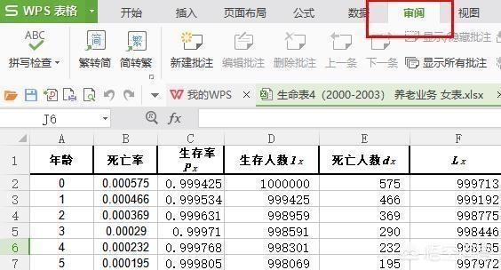 同一个文件发给多个人在线编写，怎么弄最快捷(多人协同文档怎么弄手机)