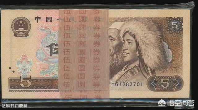 蒋光鼐:1972年的五元纸币现在一张价值多少钱？