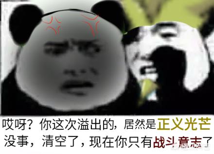 你觉得圣化格劳瑞是不是今年赛尔号最难点灯王？