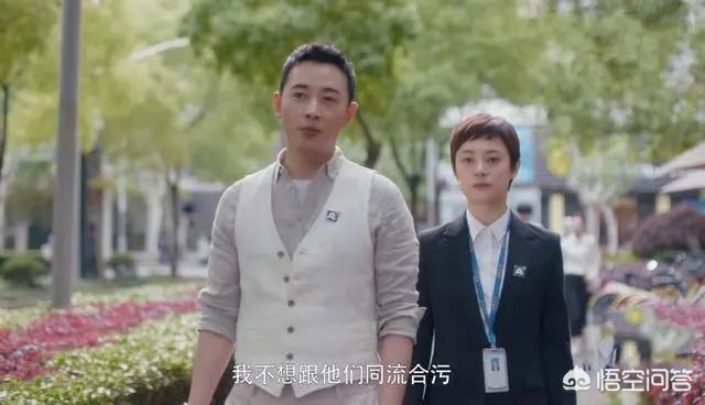 安家电视剧结局:电视剧《安家》，你觉得包子铺严叔严婶还有可能搬回儿子家住吗