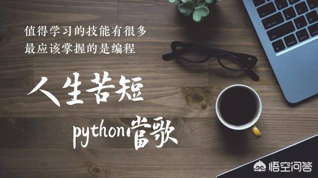 python 爬虫:从python基础到爬虫的书有什么值得推荐？