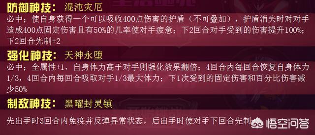 泰坦巨螳:赛尔号堕落泰坦很强吗为什么说它超级难打