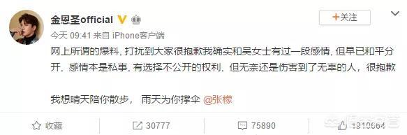 张萌道歉:张萌录制视频向张檬道歉，你如何看待张萌与张檬之间的误会？