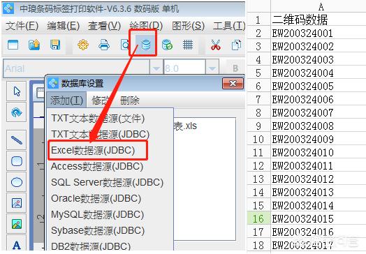 微信小程序生成带参数的二维码:二维码下面带数据，这种的二维码怎么制作？(怎么自己制作二维码内容)