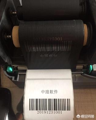 条码打印机碳带?条码打印机碳带安装方法