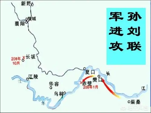 赤壁之战在哪里（赤壁之战的真正地点是在哪里）