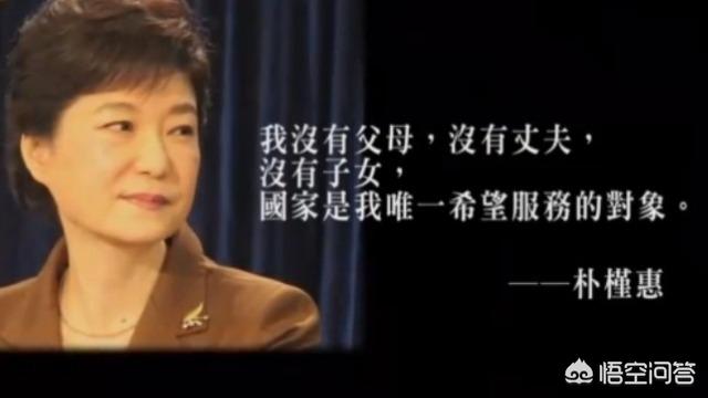 朴槿惠的父亲:朴槿惠的母亲陆英修是怎样遇害的？