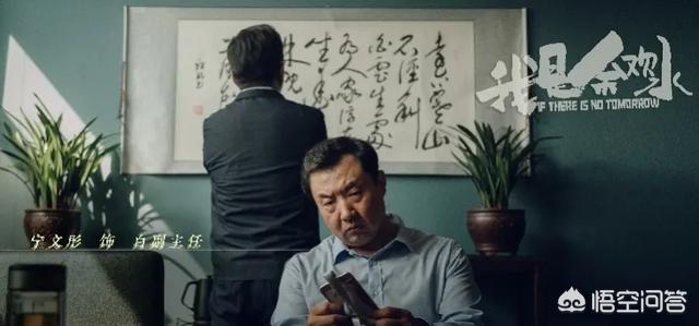 穆丽燕:你认为正午阳光出了哪些精品影视剧，捧红了多少金牌配角
