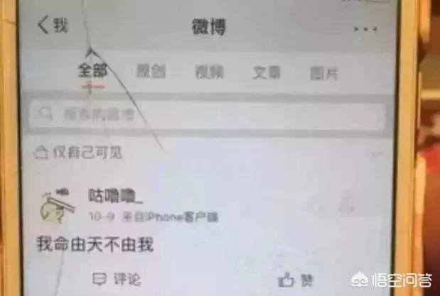 北大区块链事件，北大法学系高材生包丽离世留言：“我命由天不由命”，你怎么看