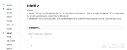 搜索优化怎么做，新网站应该如何做搜索引擎优化