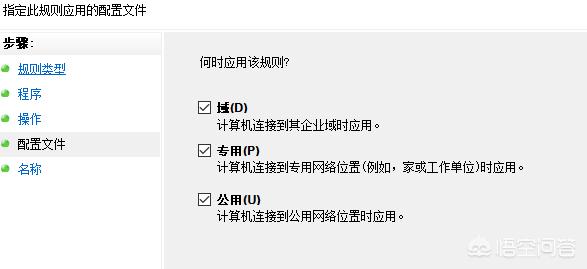 怎样拦截跳出来的游戏:怎样用电脑禁止运行一款游戏？