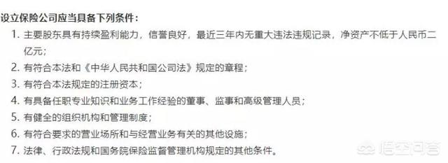 如何避免掉入黑嘴设下的陷阱，保险小白购买人身险如何更好地避坑