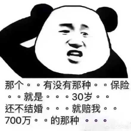 女性健康险:健康险有哪些险种，去哪里了解呀？