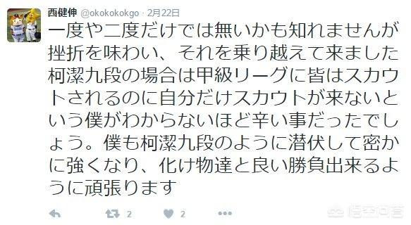 柯洁痛失世界第一:围棋世界冠军柯洁为什么倍受争议？