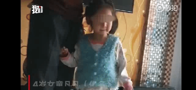 颜艳红虐童:面对黑龙江曲婷婷虐童一案有什么想说的？