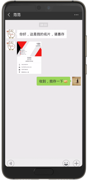 银龙的黑科技:iQOO Neo上搭载的触控加速技术，这算是一项黑科技吗？