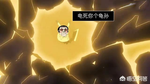 小狗被染成皮卡丘腾讯:25年猛赚900亿美元，吸金小萌宠皮卡丘如何炼成？