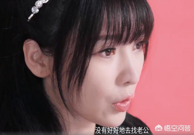 柳岩自曝初夜:大家感觉演艺圈乱吗，为什么举例说明