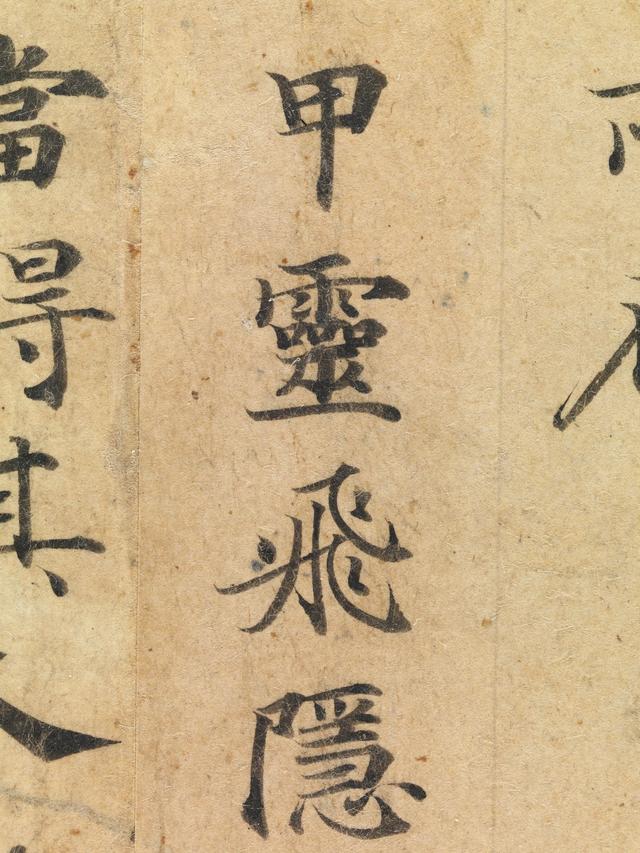 如何评价钟绍京的小楷《灵飞经》？
