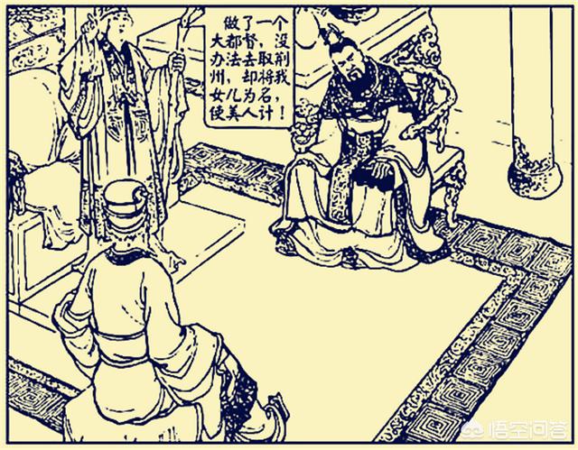 美女与狗爱爱图片:孙尚香入洞房前，从未见过“老头”刘备，为何对他死心塌地？