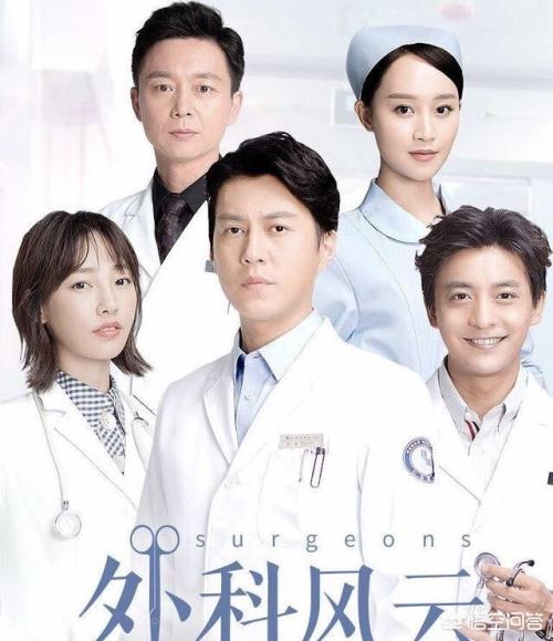 白百何王珞丹对比照:外科风云白百合，急诊科医生王珞丹，谁演的好