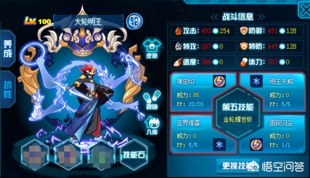 赛尔号2017年的巅峰联赛机制是怎么样的？