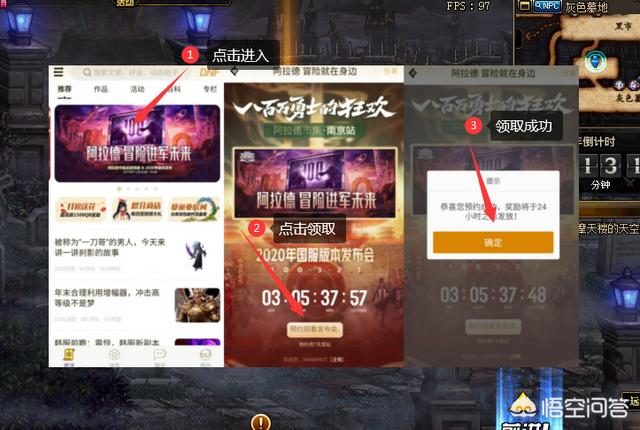 DNF国服发布会预热,预约领取7天黑钻,明年将推出100级版本,如何评价？